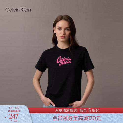 CK女士俏皮字母印花纯棉短袖T恤