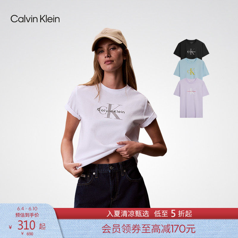 【纯棉透气】CK Jeans夏季女士潮流休闲字母印花针织短袖T恤上衣