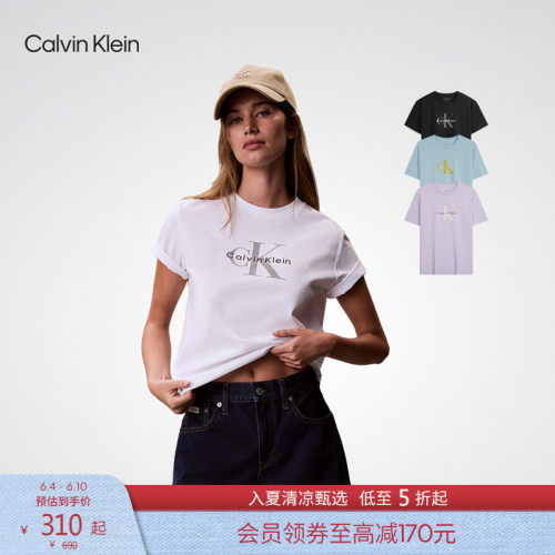 CK女士字母印花纯棉针织短袖T恤