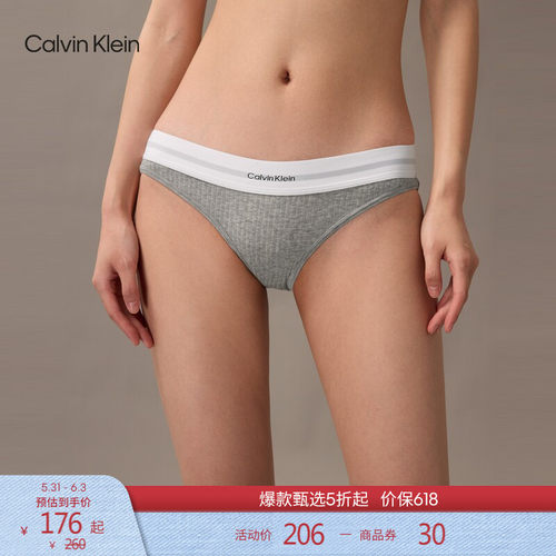 CK摩登引力带女士提花比基尼内裤