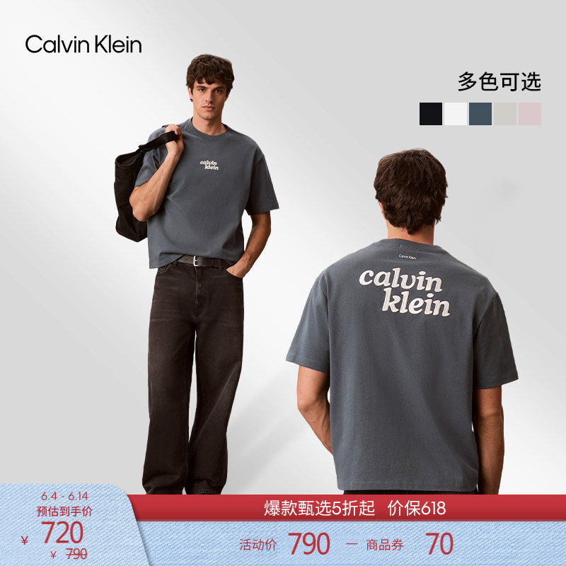 CK Jeans26春夏新款男士美式潮流休闲纯棉刺绣字母宽松短袖T恤