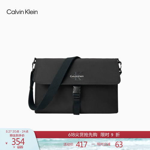 CK男士刺绣翻盖单肩斜挎邮差包