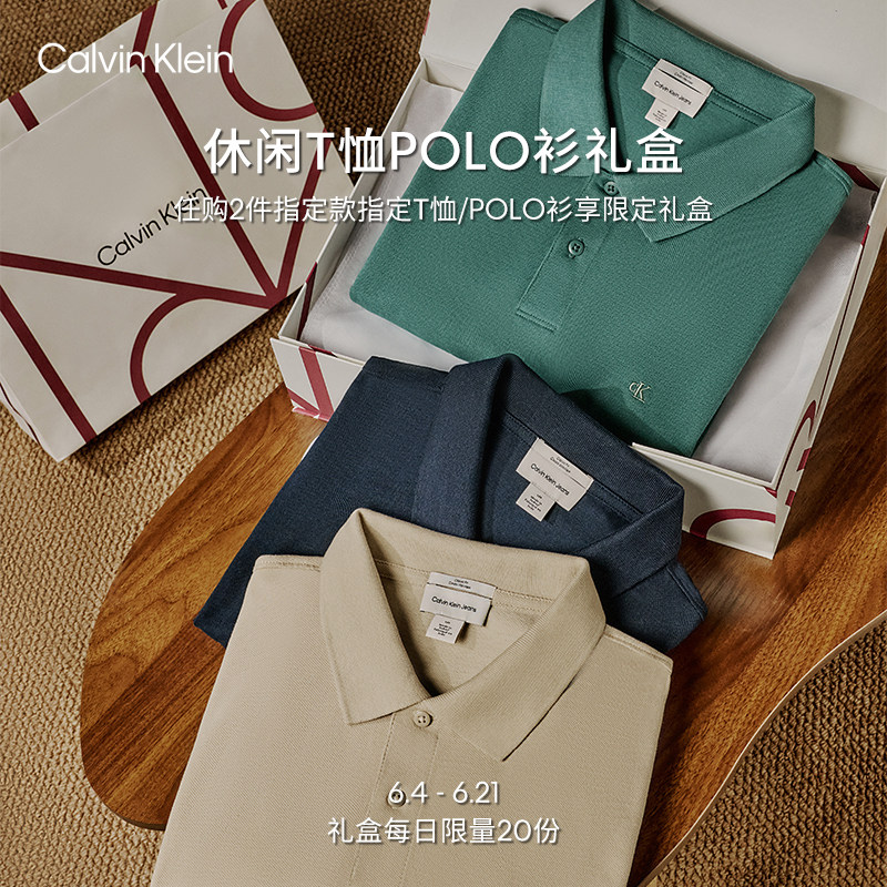 【父亲节礼盒】CK Jeans夏季男士通勤休闲纯棉翻领短袖T恤POLO衫