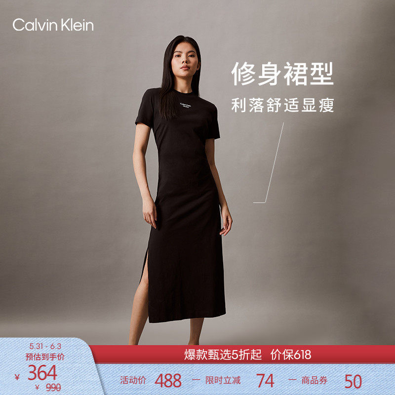 CK Jeans夏季女气质休闲通勤开叉纯棉显瘦针织圆领T恤长裙连衣裙
