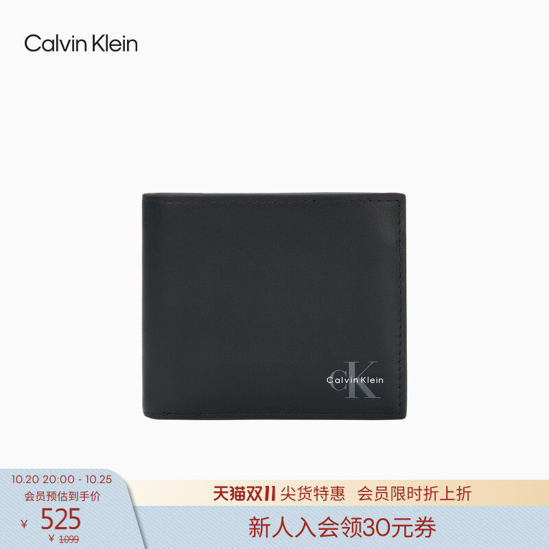 【质感牛皮】CK Jeans26秋季新款男士商务休闲多卡位证件钱