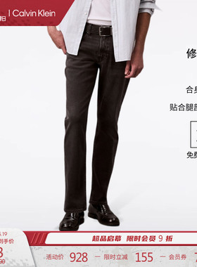 【免费改裤】CK Jeans四季款男士休闲通勤黑色洗水修身微弹牛仔裤