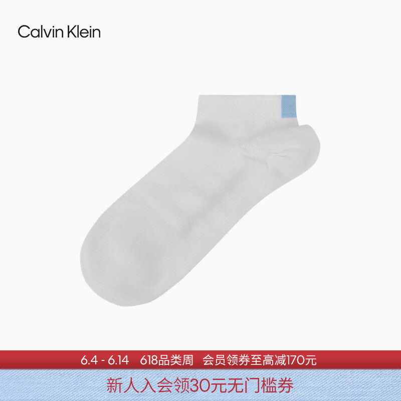 【父亲节礼物】CK Jeans男士字母提花运动商务休闲微弹短筒袜子
