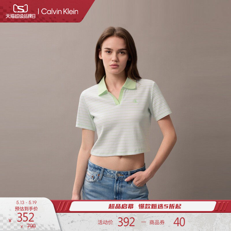 CK Jeans夏季女士气质休闲通勤罗纹短款V字领POLO针织短袖T恤