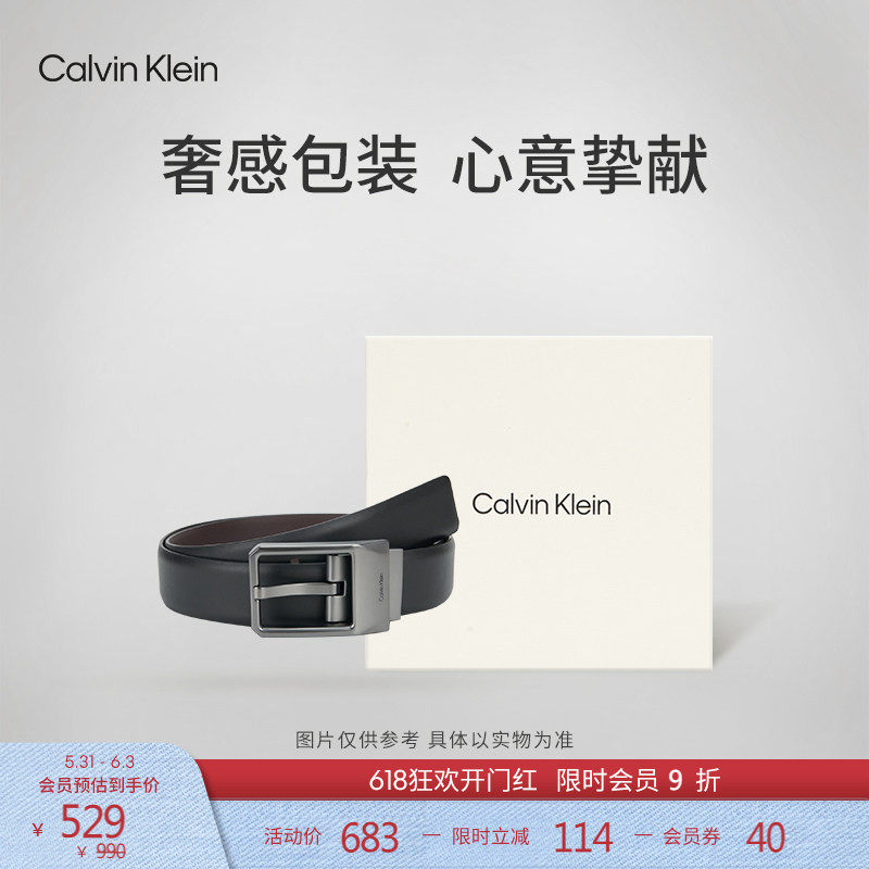 CK Jeans男士双面用商务绅士休闲通勤针扣式牛皮革腰带皮带礼物