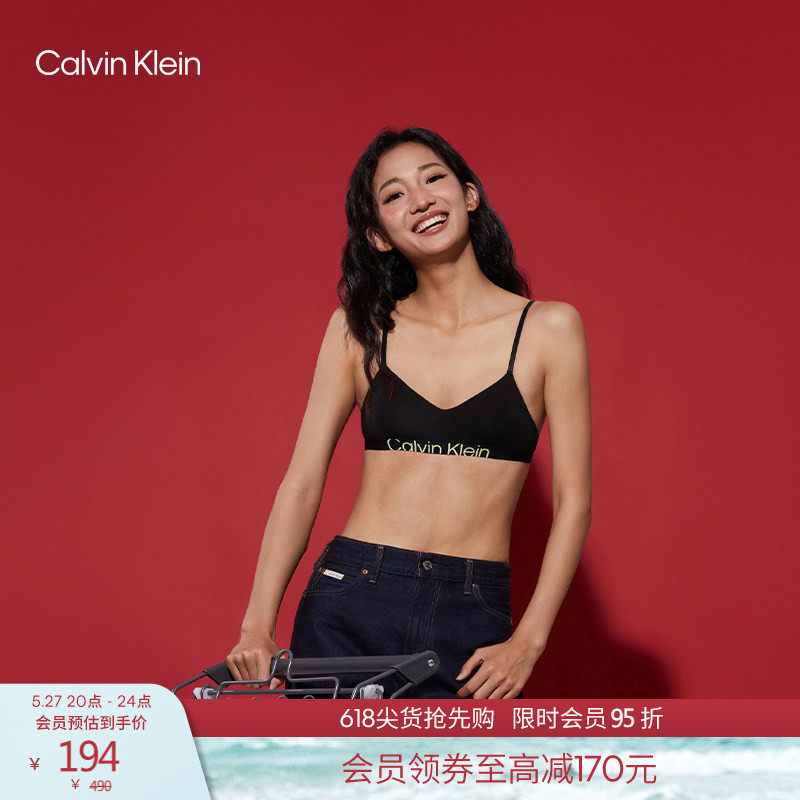 CK内衣女士美拉德提花轻运动舒适薄垫柔软上托无钢圈美背文胸