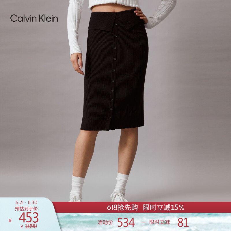 CK Jeans夏季女士气质休闲通勤翻边腰口纽扣开襟针织包臀裙半