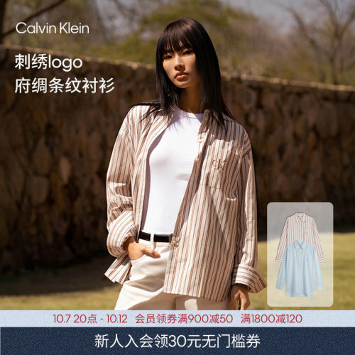 CK女士府绸条纹通勤长袖衬衫