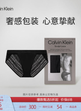CK内衣男士性感镂空黑色蕾丝轻薄顺滑弹力柔软舒适贴身三角内裤