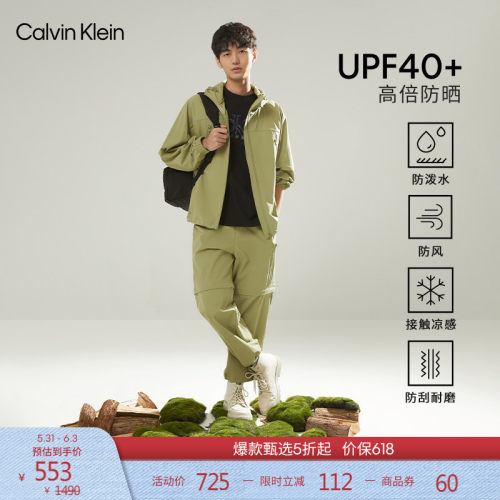 CK男士可拆卸两穿直筒短裤休闲裤
