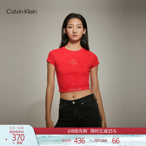 CK女士循环提花纯棉圆领短袖T恤