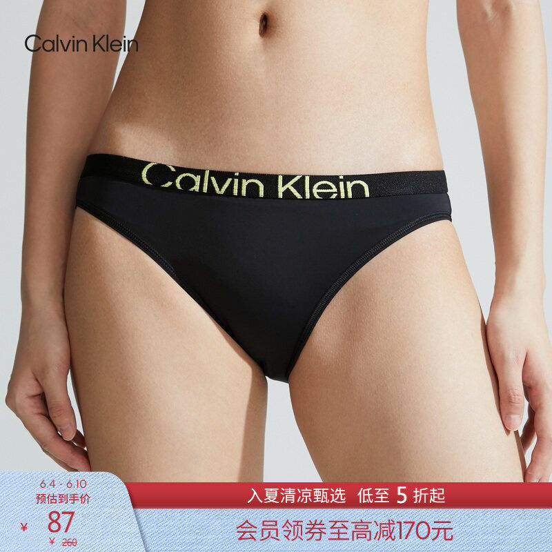 CK内衣女士简约提花轻薄顺滑舒适微弹棉质裆性感比基尼三角内裤