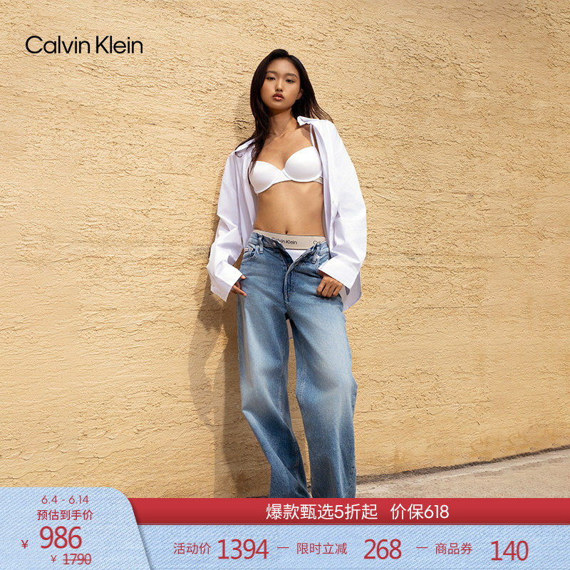 【免费改裤】CK Jeans四季款女士美式潮流复古浅色宽松阔腿牛仔裤