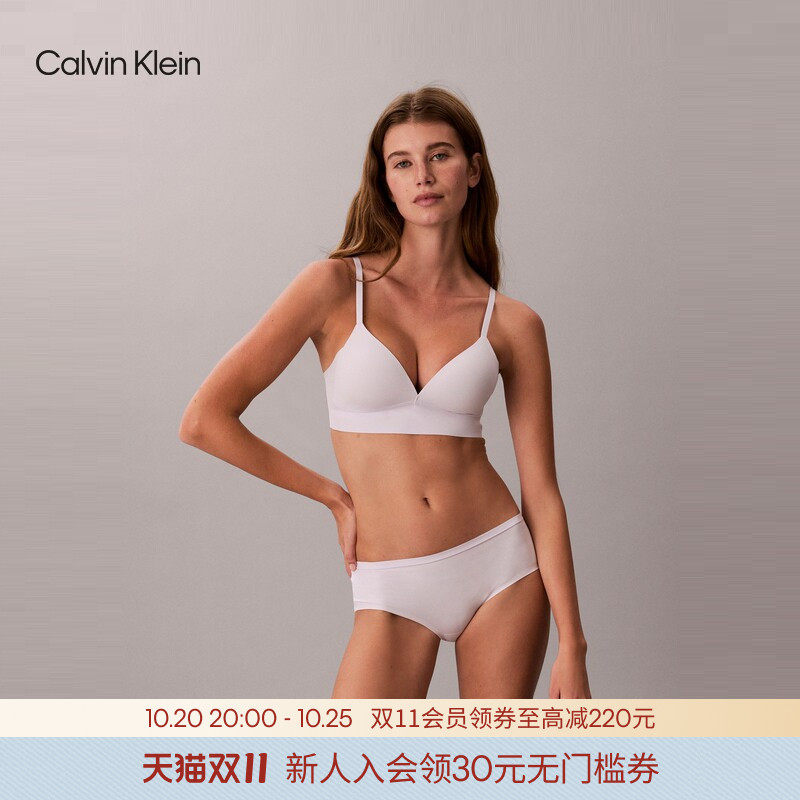 CK内衣26女士舒适无痕薄衬垫软支撑无钢圈宽侧翼三角软杯文胸