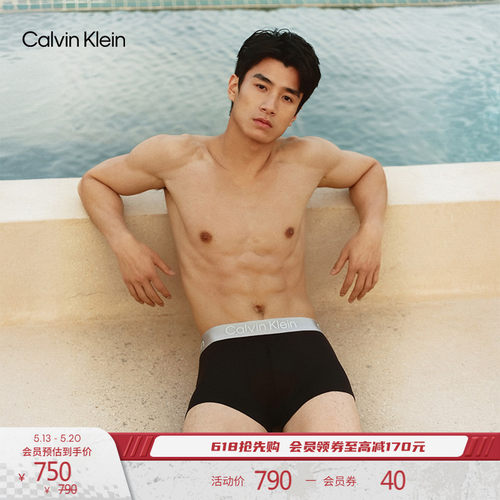 CK炫光引力带三条装轻薄平角内裤