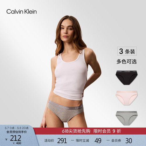 CK女士三条装LOGO腰边三角内裤