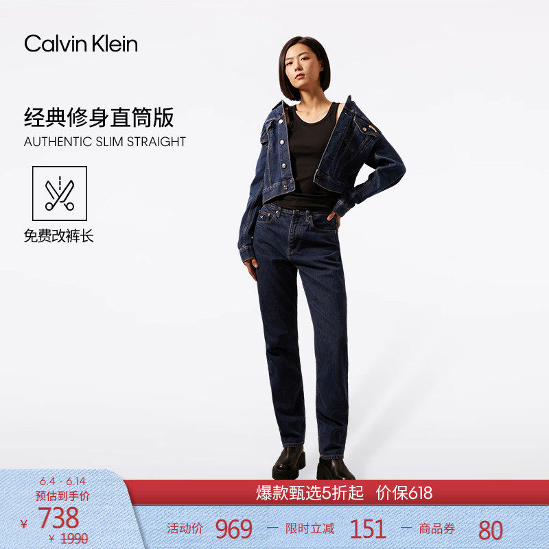 【免费改裤】【CK极简裤】CK Jeans四季款女士复古修身直筒牛仔裤