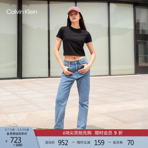 CK极简裤女士修身直筒微弹牛仔裤