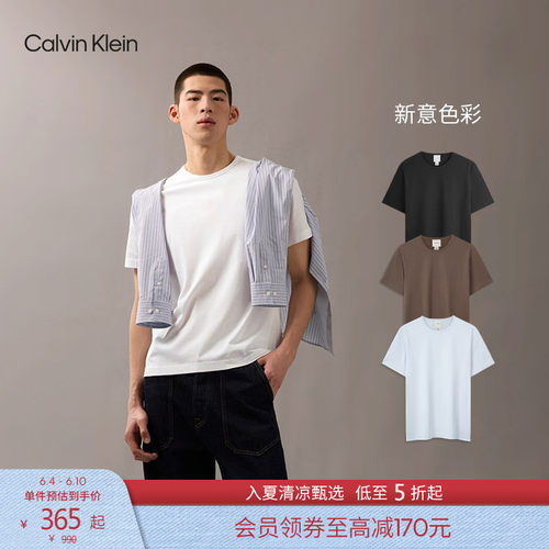 CK男士丝光棉纯色圆领短袖T恤