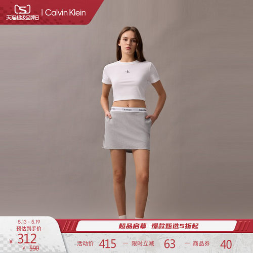CK女士户外运动网球裙短裙裤