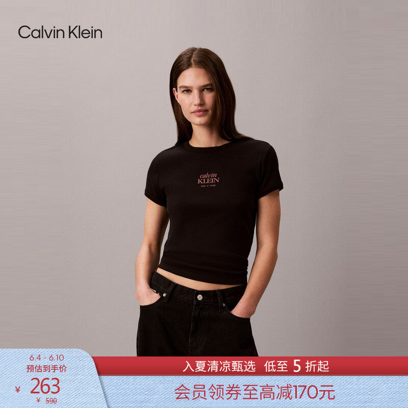 CK Jeans26春夏新款女潮流休闲印花罗纹肌理辣妹正肩修身短袖T恤