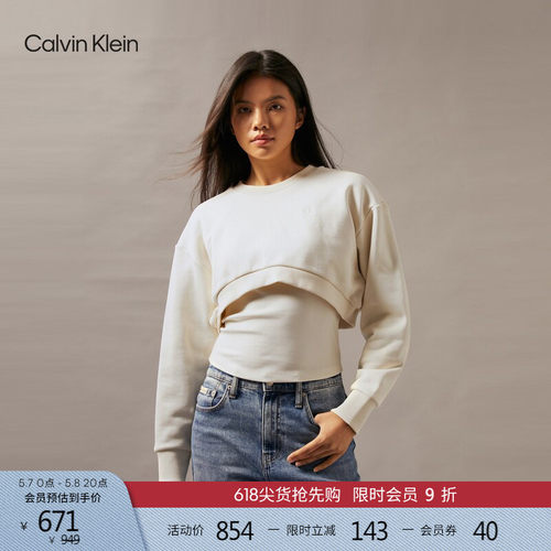 CK女士内搭背心短款卫衣两件套