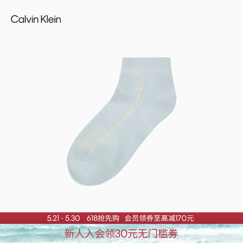 CK女士撞色提花运动短筒袜子