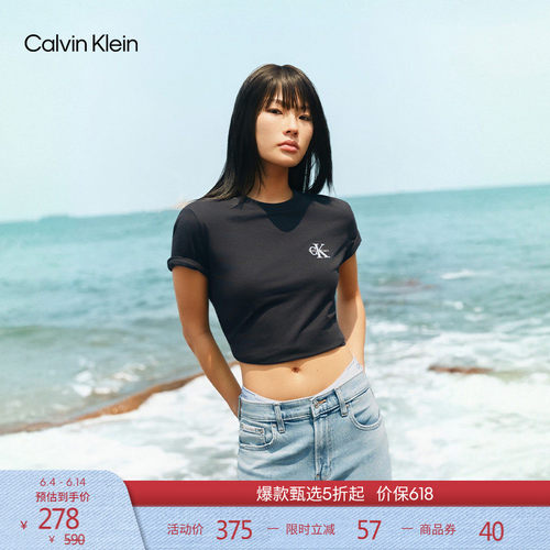CK女士经典刺绣纯色圆领弹力T恤
