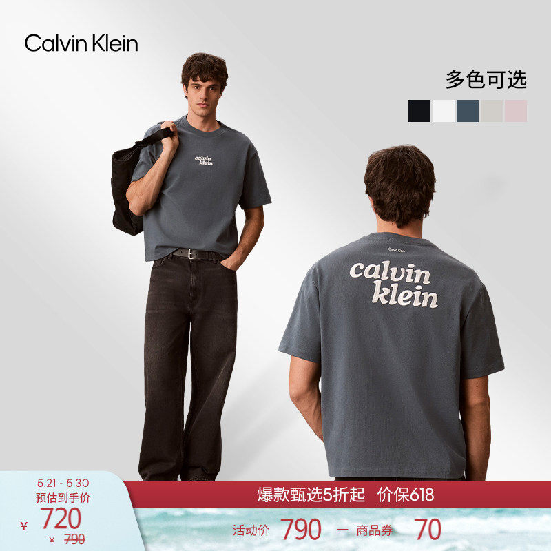 CK Jeans26春夏新款男士美式潮流休闲纯棉刺绣字母宽松短袖T恤