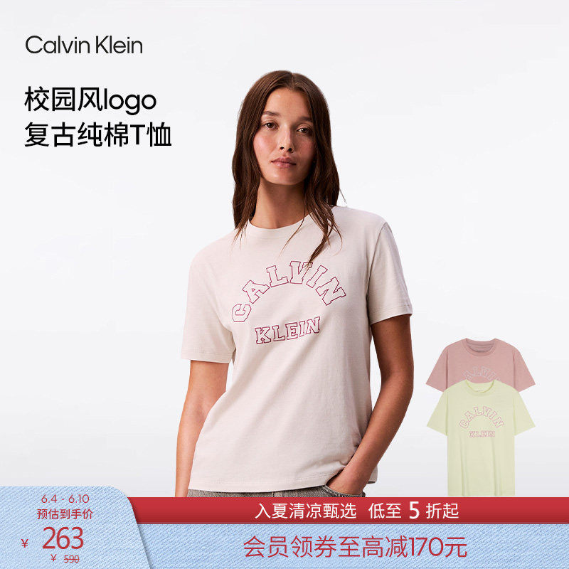 【纯棉透气】CK Jeans春夏女士休闲校园风字母胶印短袖T恤上衣