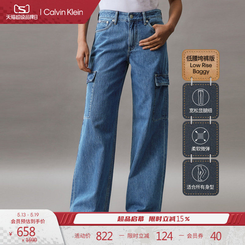 CK Jeans四季款女士纯棉美式复古潮流工装口袋低腰宽松阔腿牛