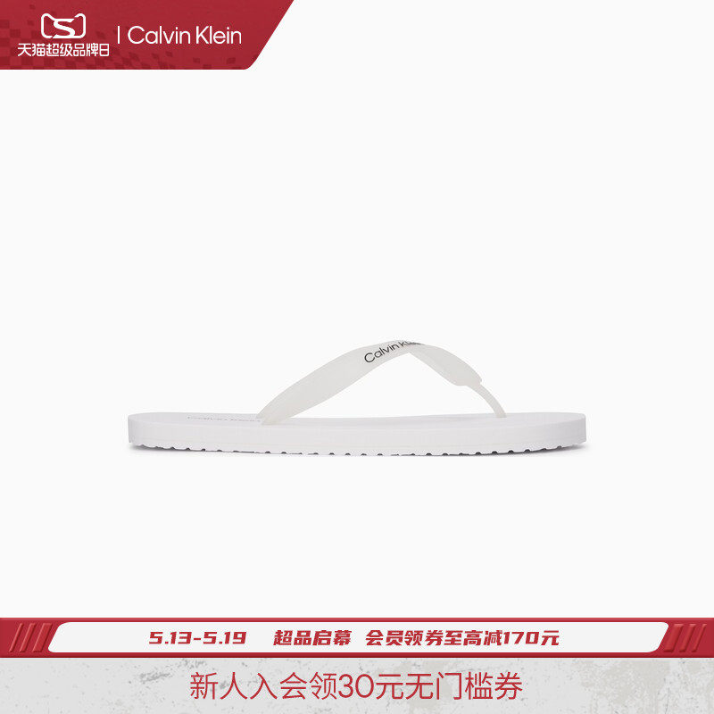 【520礼物】CK Jeans26春夏男士简约字母泳池沙滩人字拖