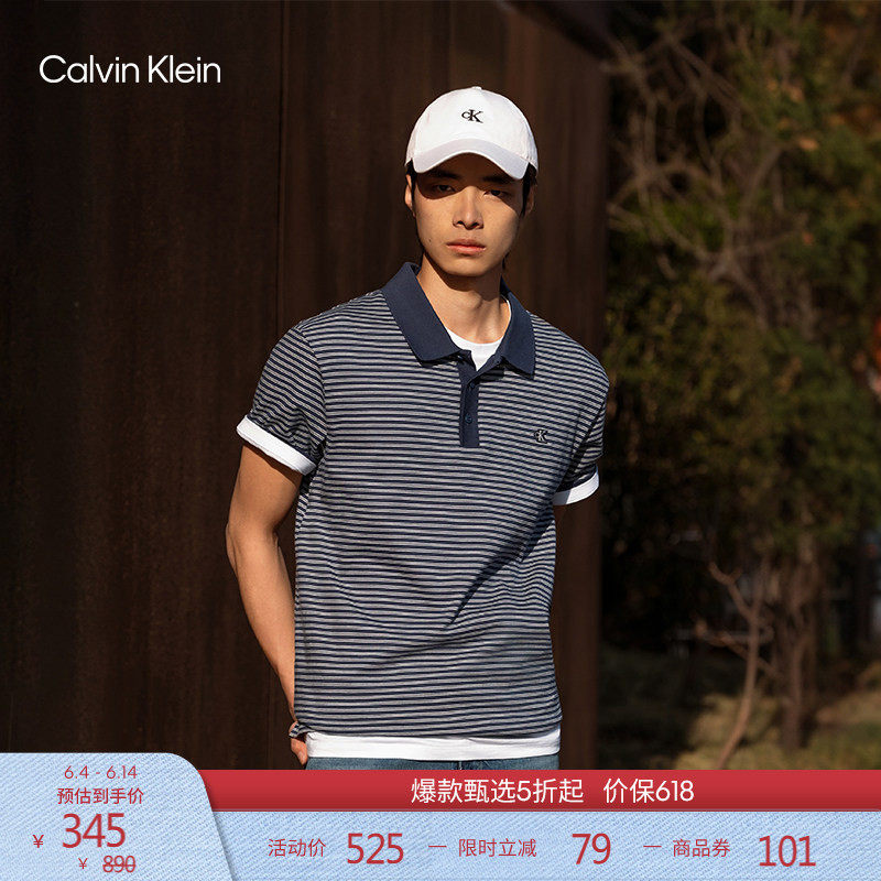 【父亲节礼物】【纯棉透气】CK Jeans26夏男刺绣条纹短袖T恤POLO
