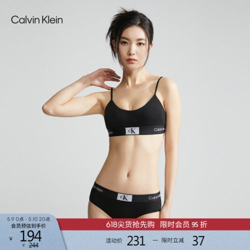 系列内衣舒适薄垫细肩带文胸舒适