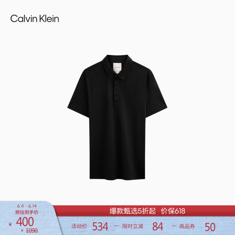 【父亲节礼物】CK Jeans夏季男士休闲通勤顺滑丝光棉短袖T恤POLO