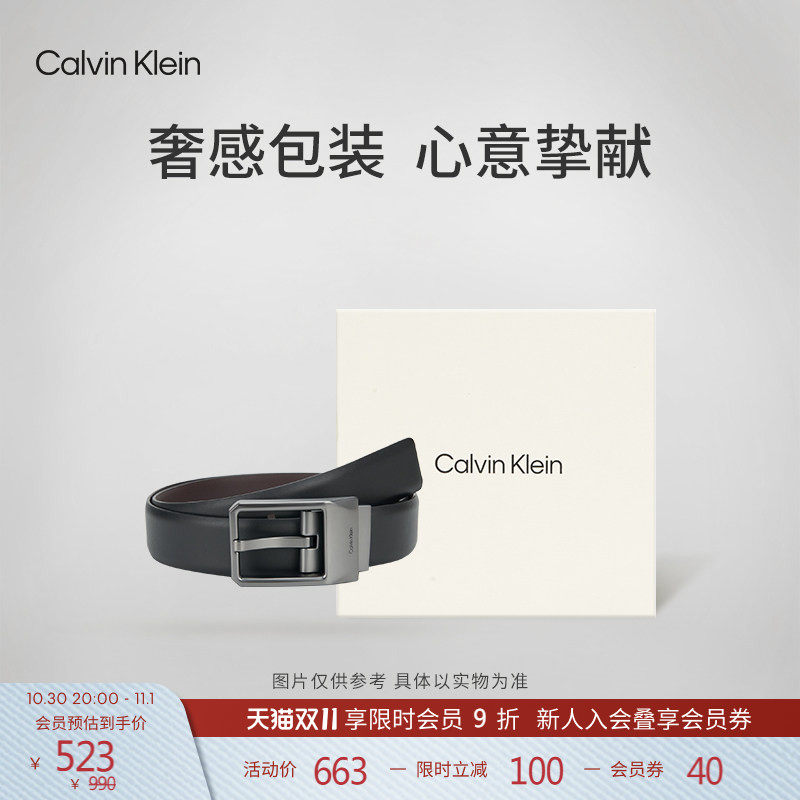 【双面用】CK Jeans男士商务绅士休闲通勤针扣牛皮革腰带皮带礼物