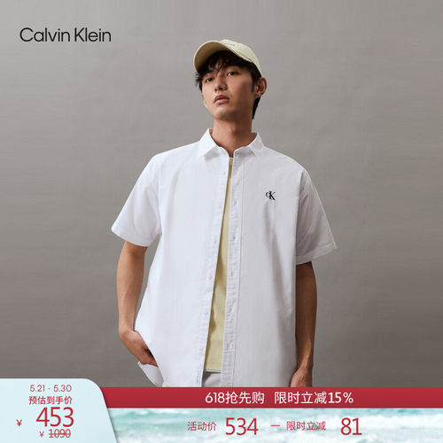 CK男士刺绣牛津纺宽松短袖衬衫