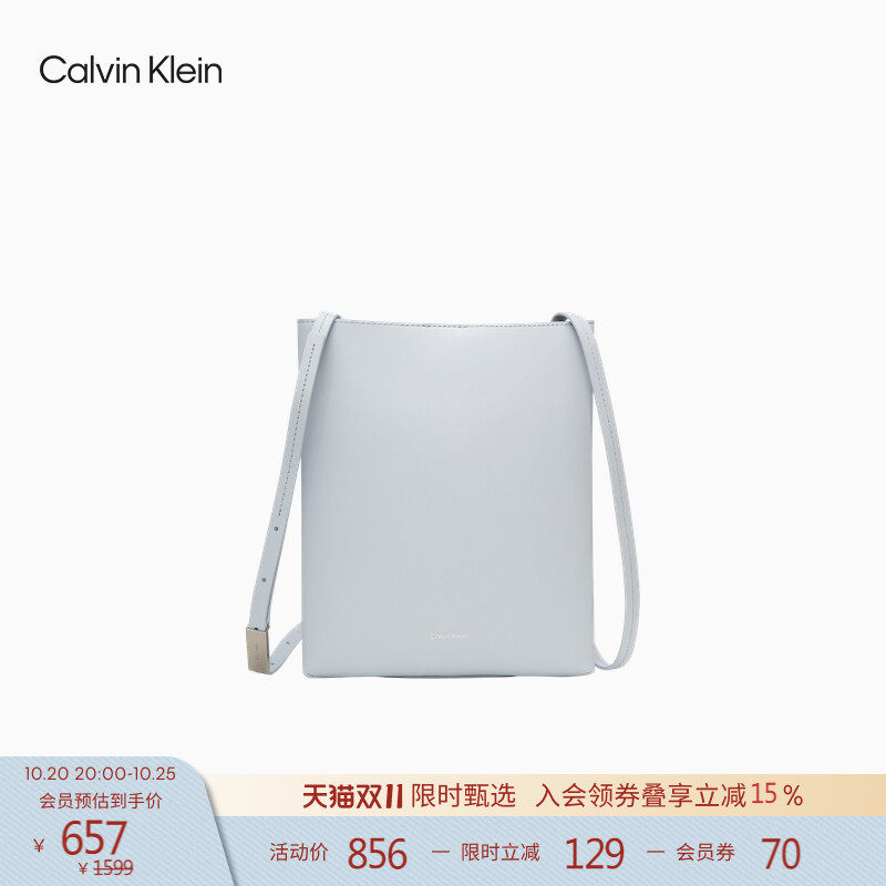 CK女包休闲气质优雅通勤风印花牛皮革方包购物纸袋包斜挎包礼物