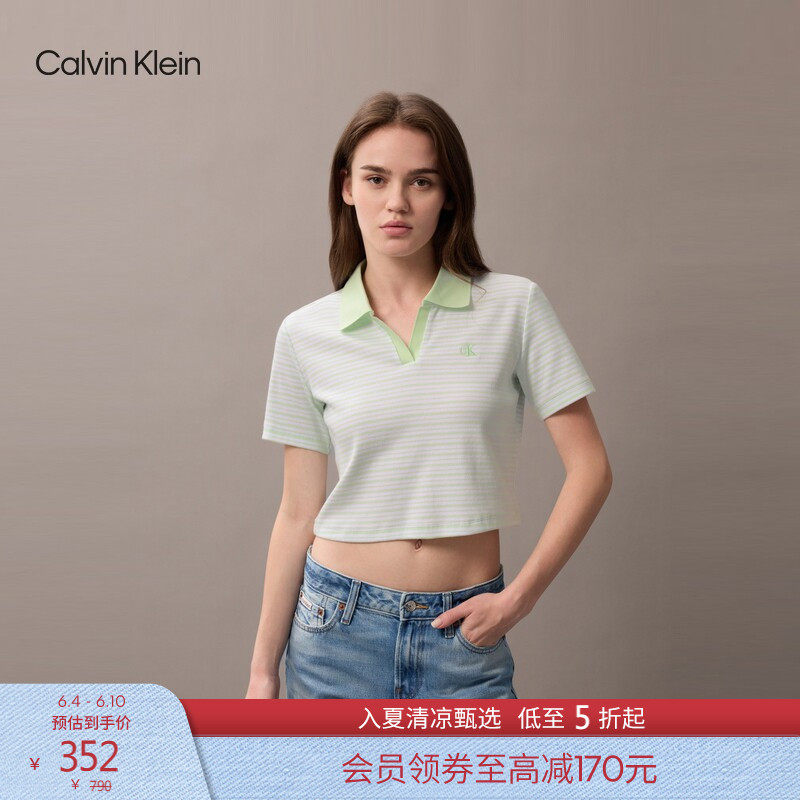 CK Jeans夏季女士气质休闲通勤罗纹短款V字领POLO针织短袖T恤