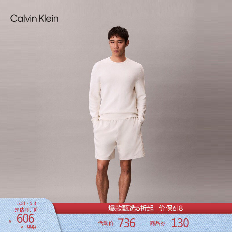 CK Jeans26春夏新款男士休闲通勤抽绳腰刺绣运动直筒卫裤短裤