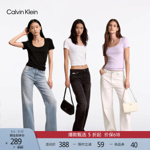 CK女士辣妹罗纹大U领刺绣短袖