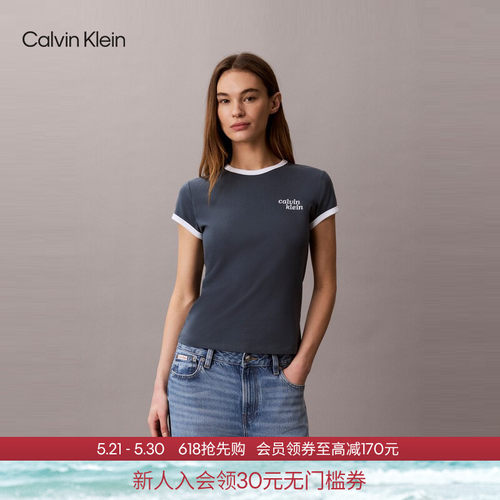 CK女士刺绣撞色镶边修身短袖T恤