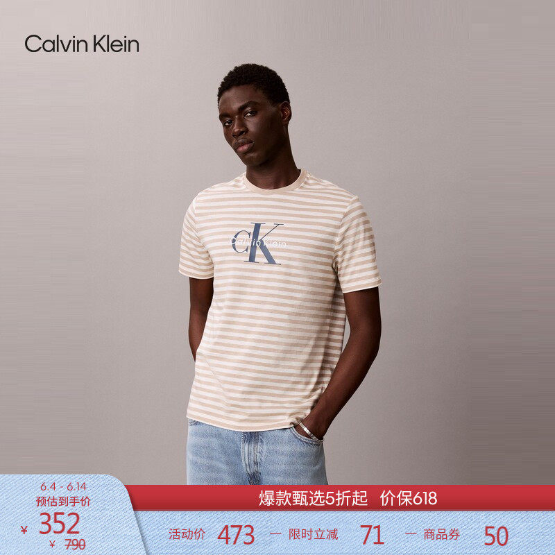 CK Jeans26春夏新款男士休闲通勤经典字母条纹内搭纯棉短袖T恤