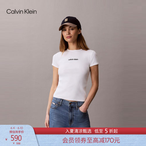 CK女士刺绣罗纹纯色修身短袖T恤