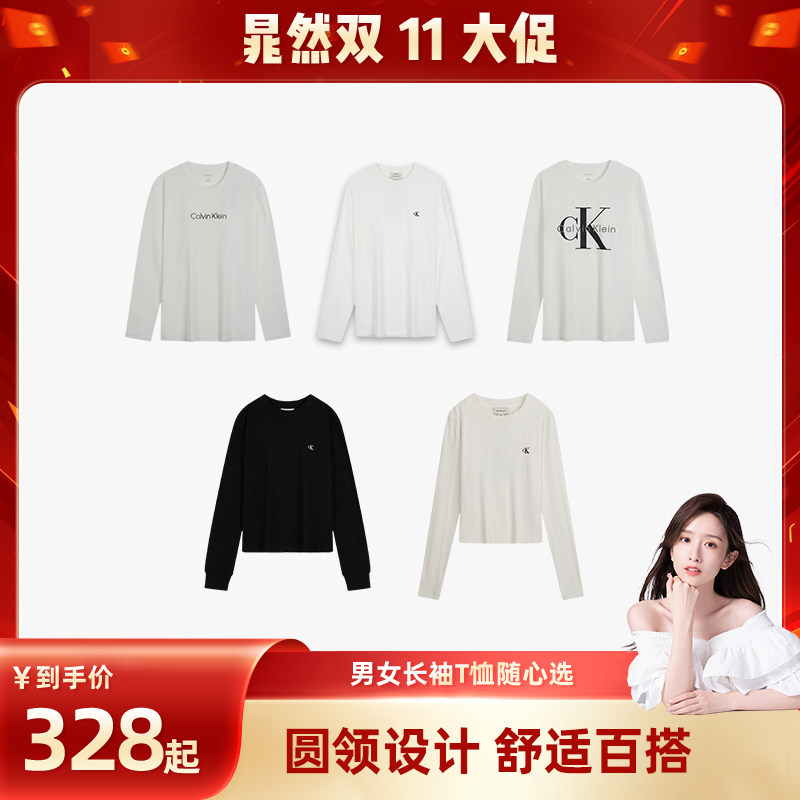 【晁然推荐】CK Jeans春秋字母圆领打底长袖辣妹正肩罗纹T恤上衣