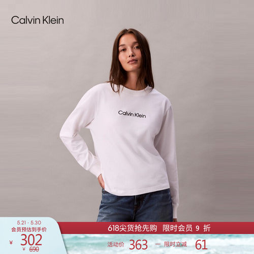 CK女士经典字母纯棉净色长袖T恤